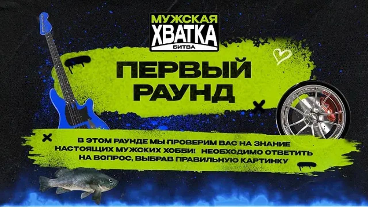 Картинка игры - 3