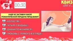 Фотография 2: LOVE IS...