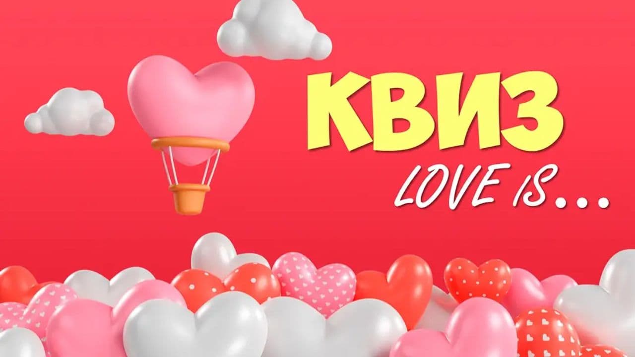 Картинка игры - 1