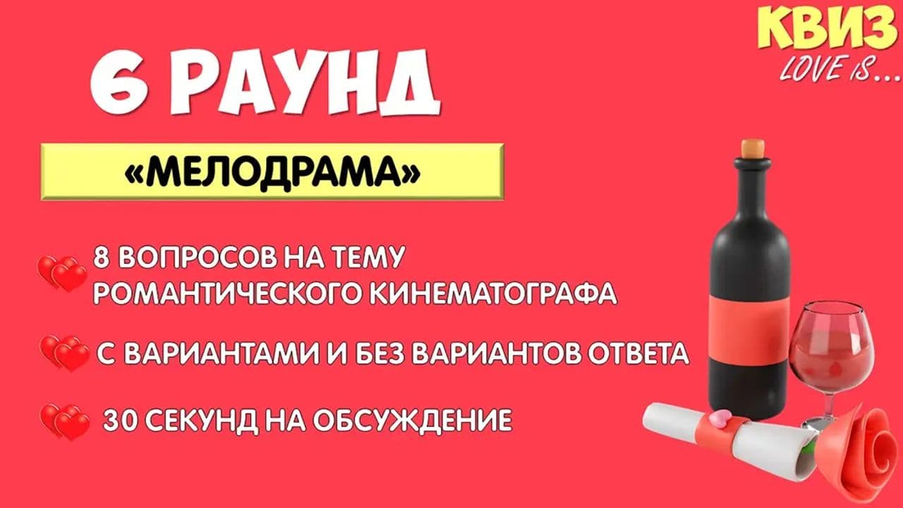 Картинка игры - 5