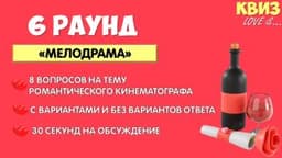 Фотография 5: LOVE IS...