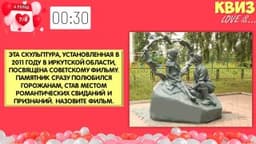 Фотография 3: LOVE IS...