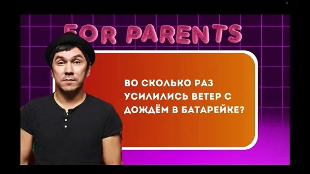 Картинка игры - 3