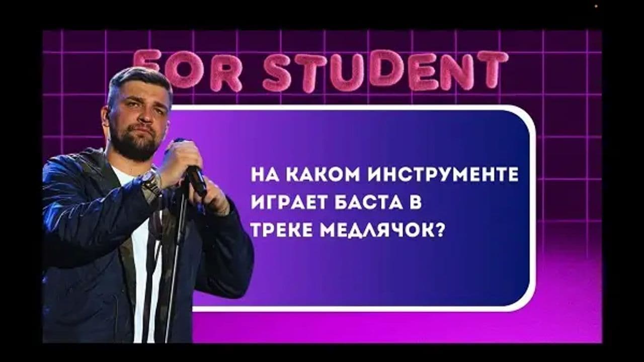 Картинка игры - 5