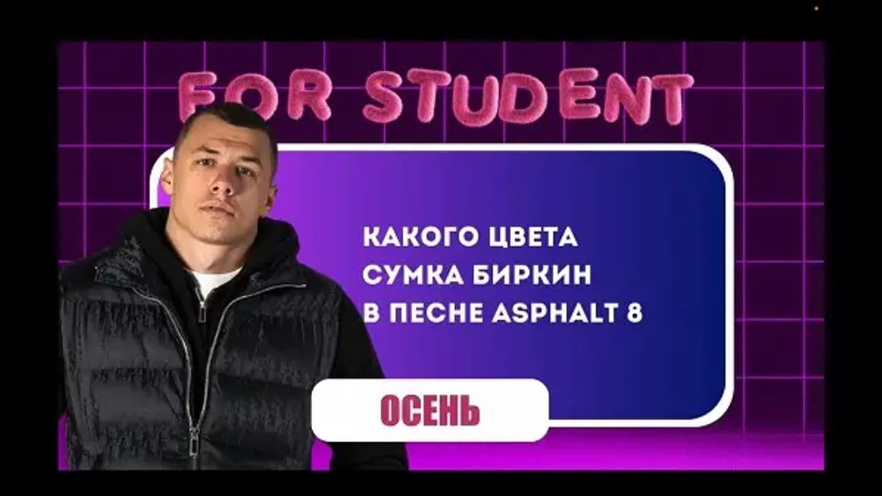 Картинка игры - 2