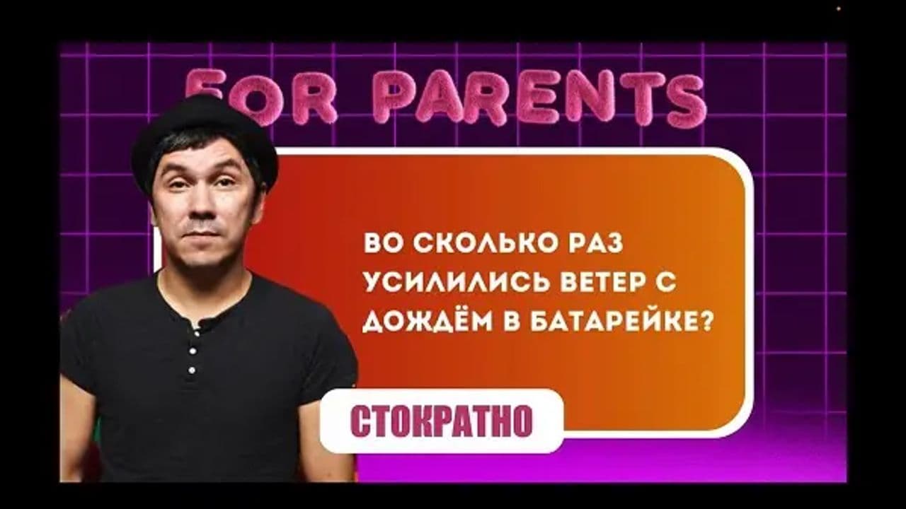 Картинка игры - 4