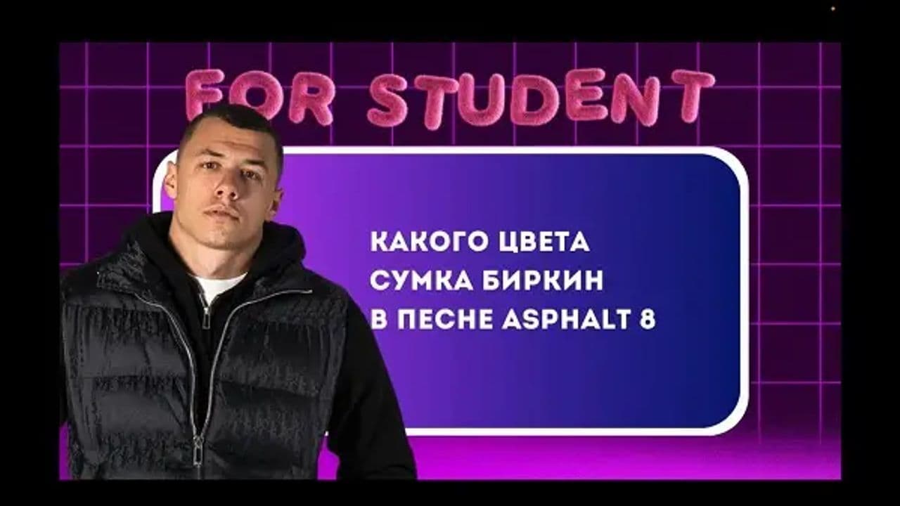 Картинка игры - 1