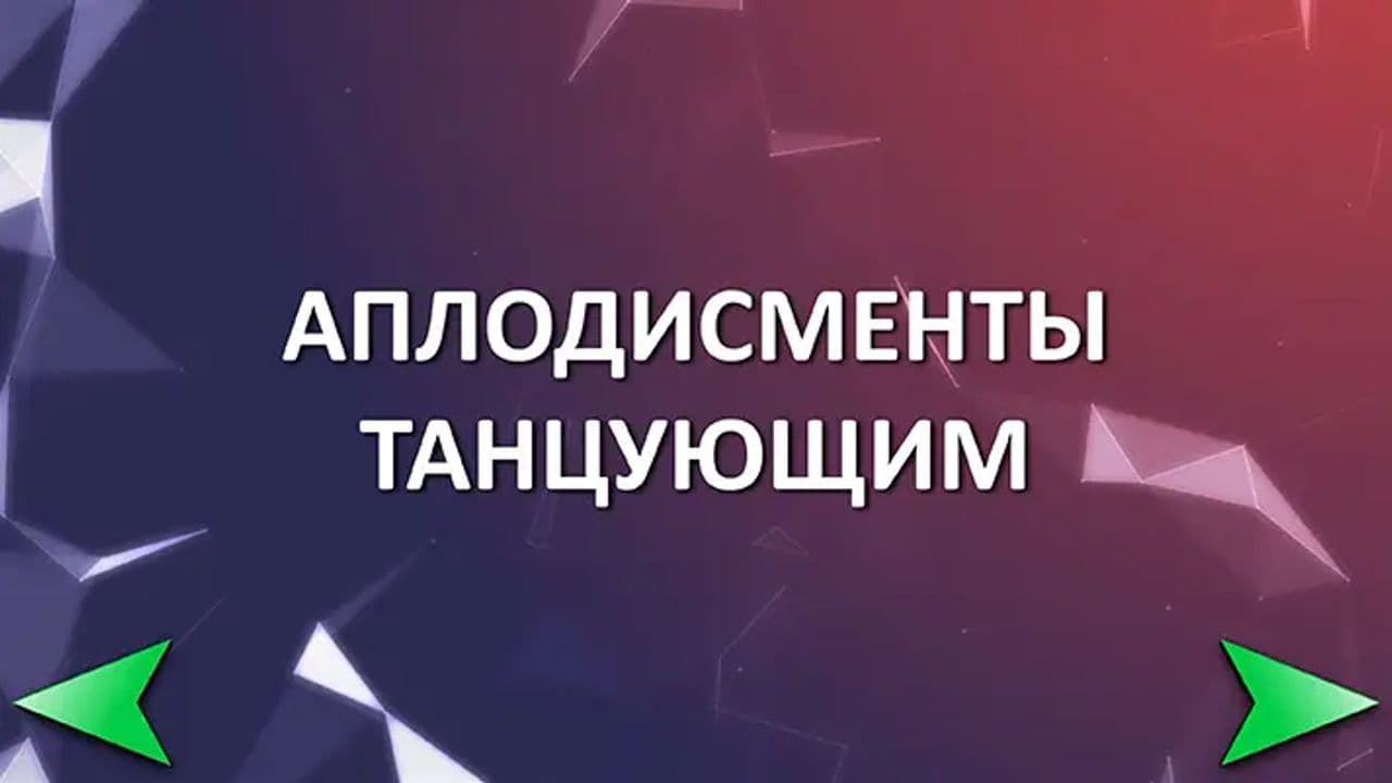 Картинка игры - 6