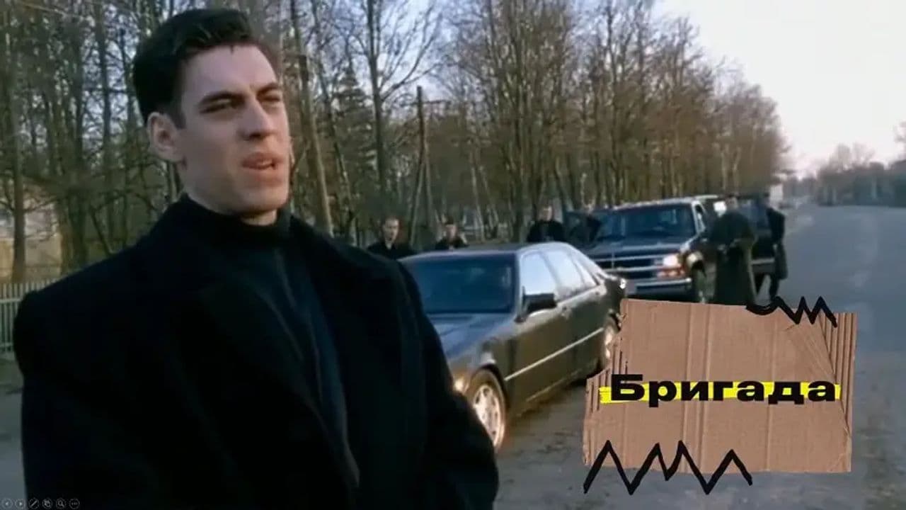 Картинка игры - 5