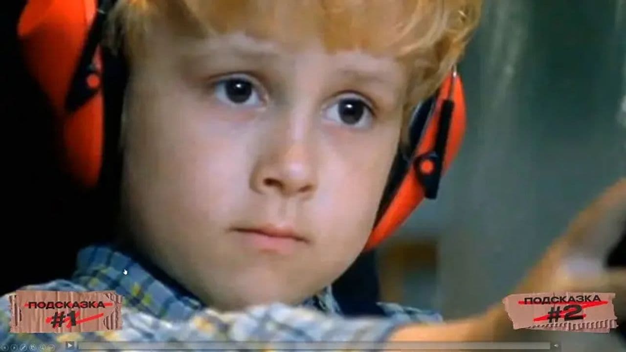 Картинка игры - 4