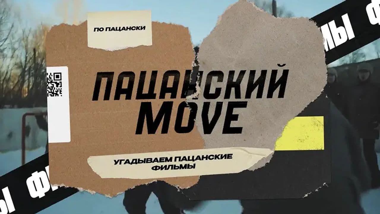 Картинка игры - 1