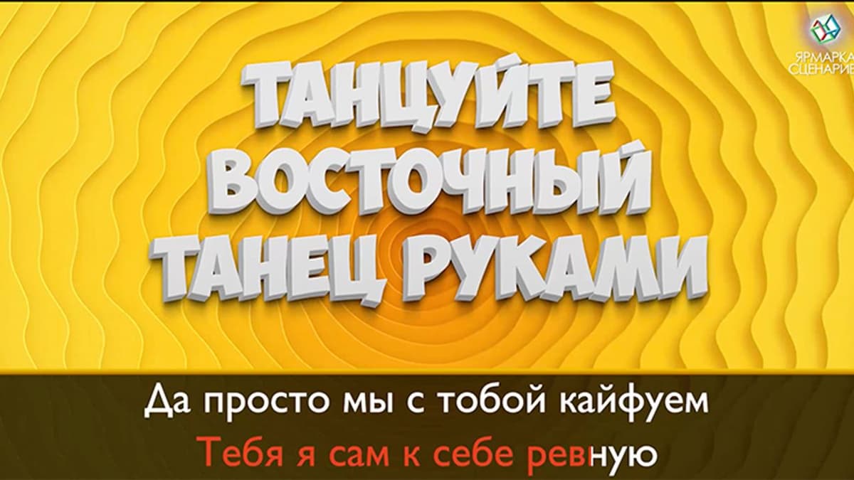 Фотография 7: КОМАНДНОЕ КАРАОКЕ