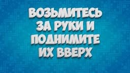 Фотография 3: КОМАНДНОЕ КАРАОКЕ