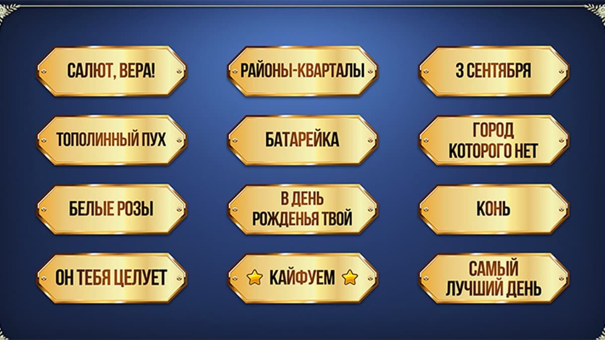 Фотография 2: КОМАНДНОЕ КАРАОКЕ