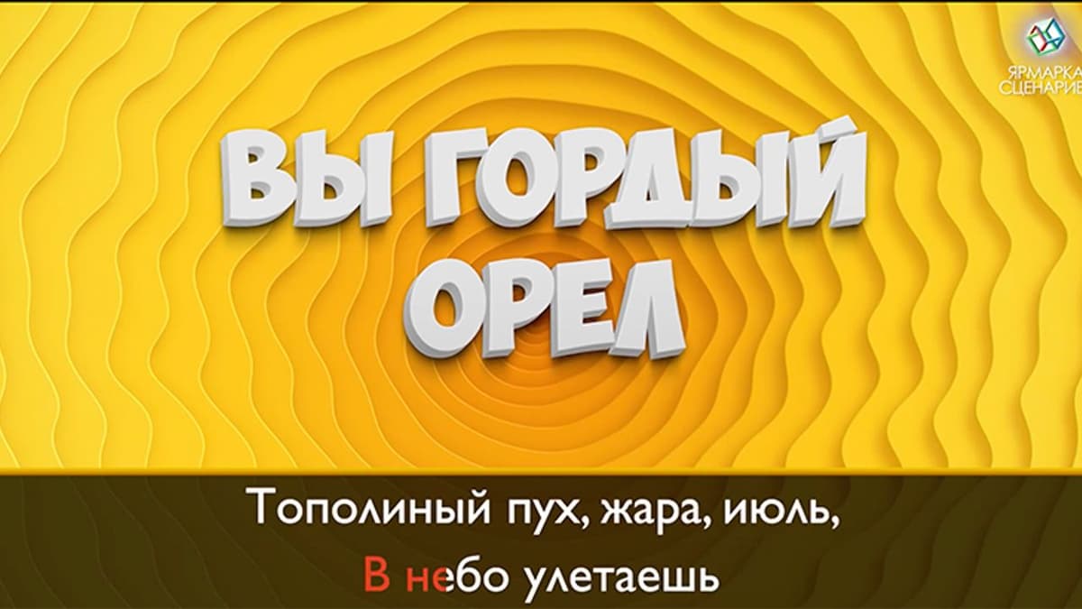 Фотография 6: КОМАНДНОЕ КАРАОКЕ