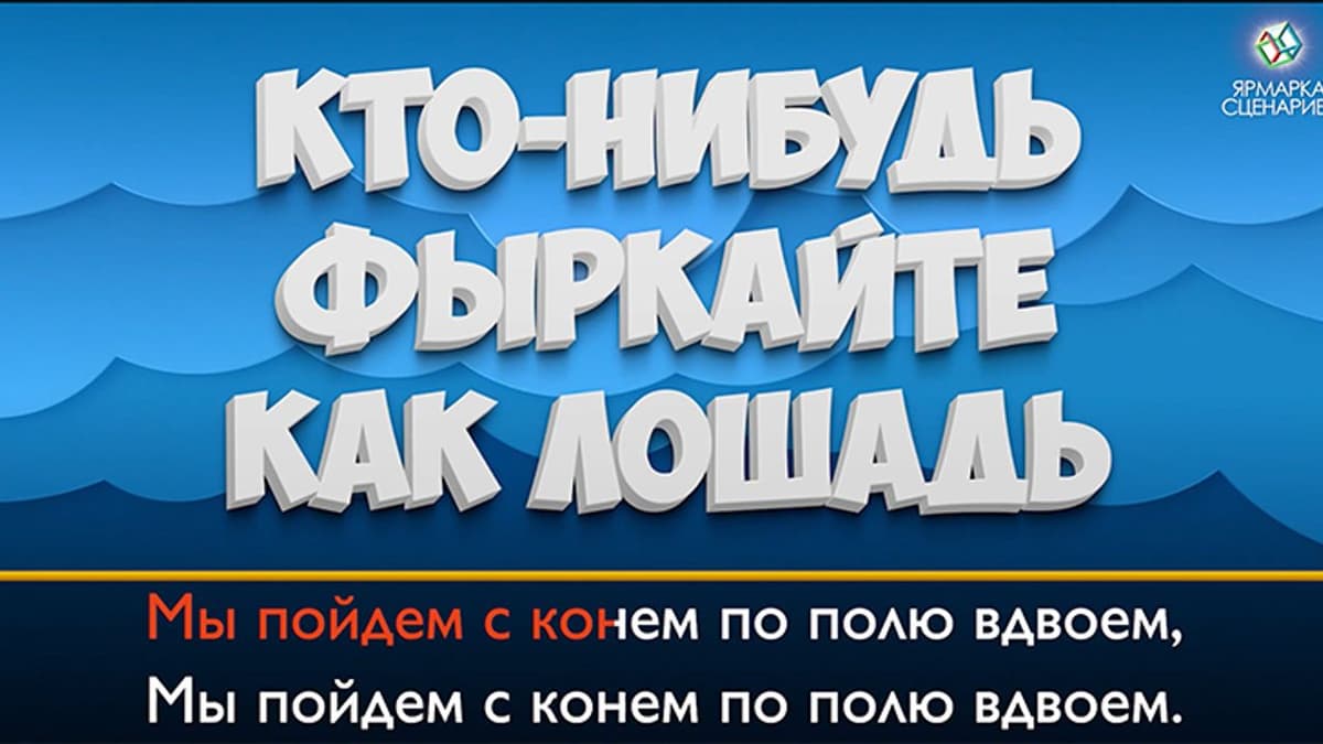 Фотография 8: КОМАНДНОЕ КАРАОКЕ