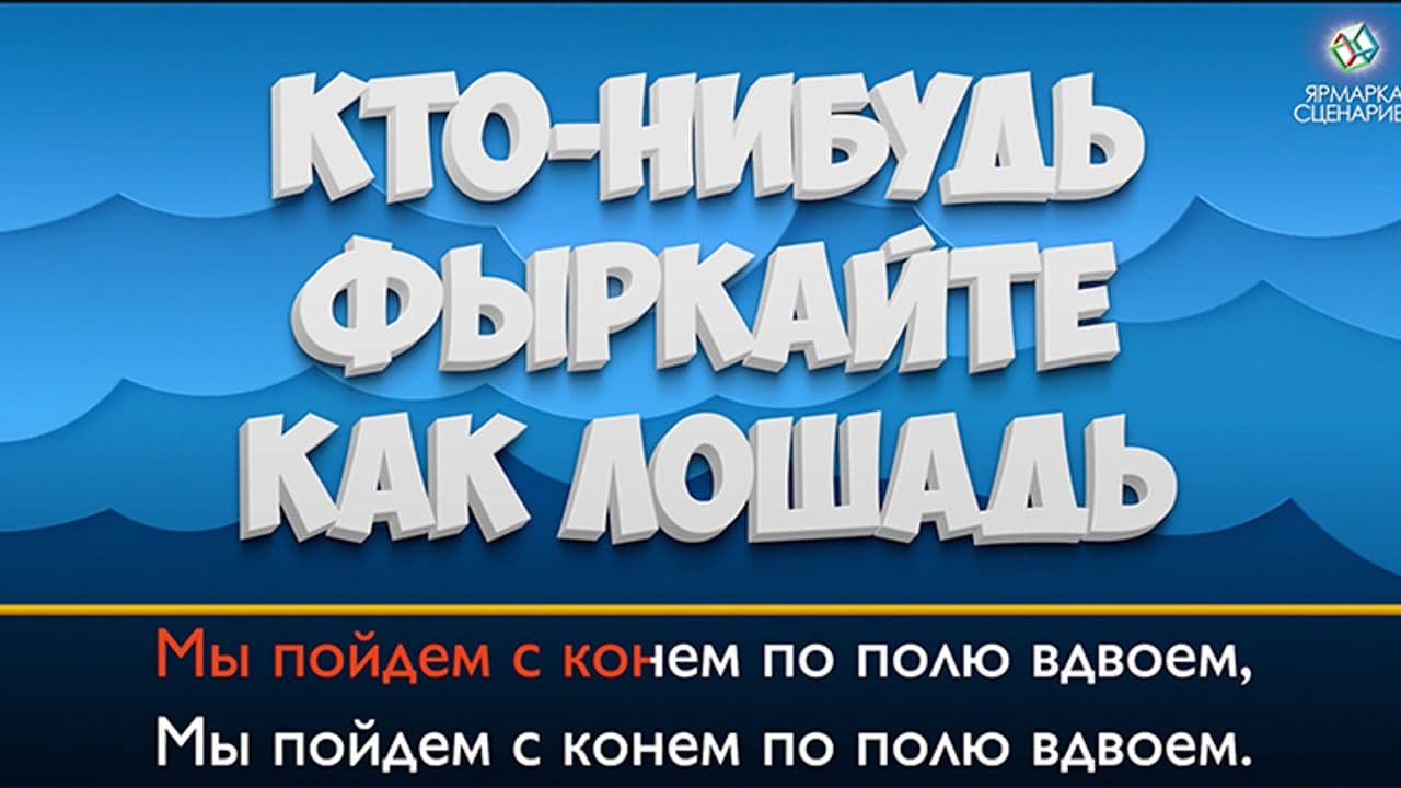 Картинка игры - 8