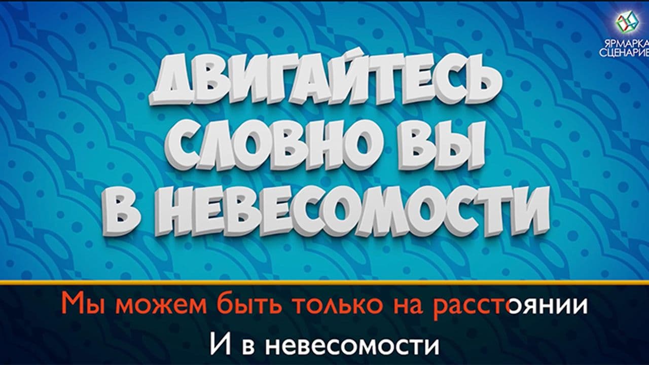 Картинка игры - 4