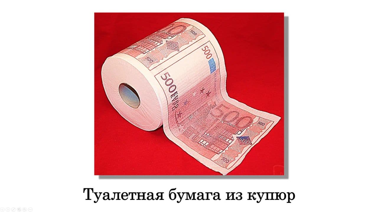 Картинка игры - 3