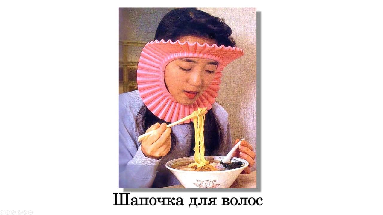 Картинка игры - 2