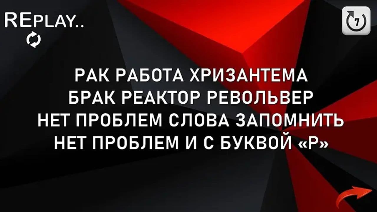 Картинка игры - 3