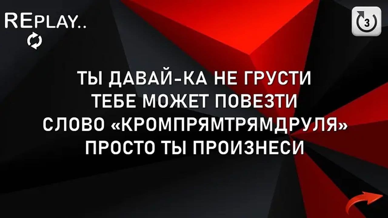 Картинка игры - 4