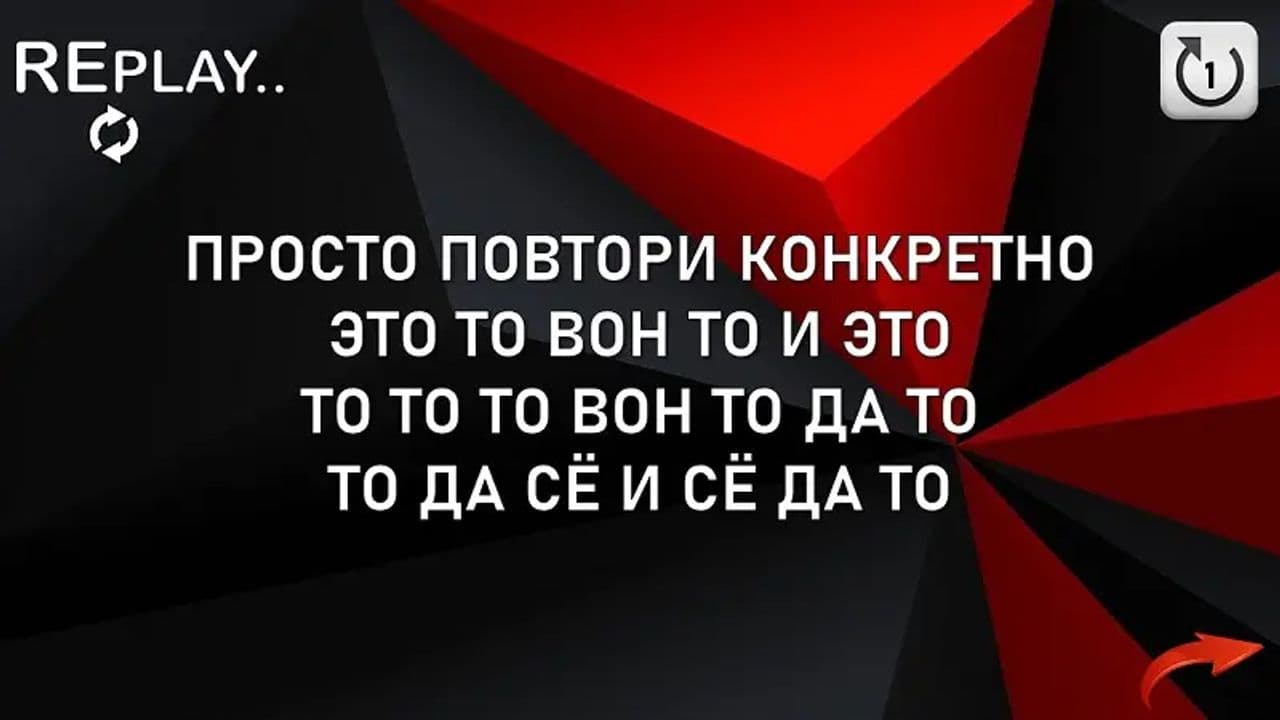 Картинка игры - 2