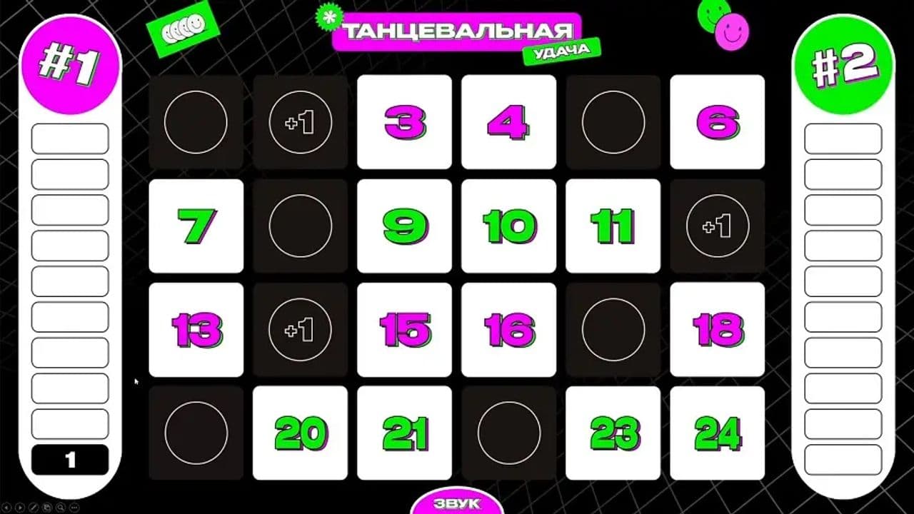 Картинка игры - 7