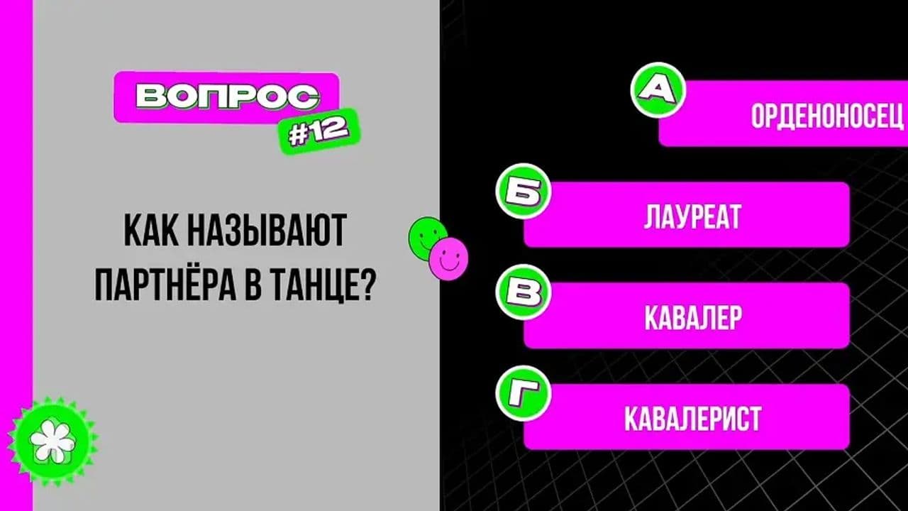 Картинка игры - 2