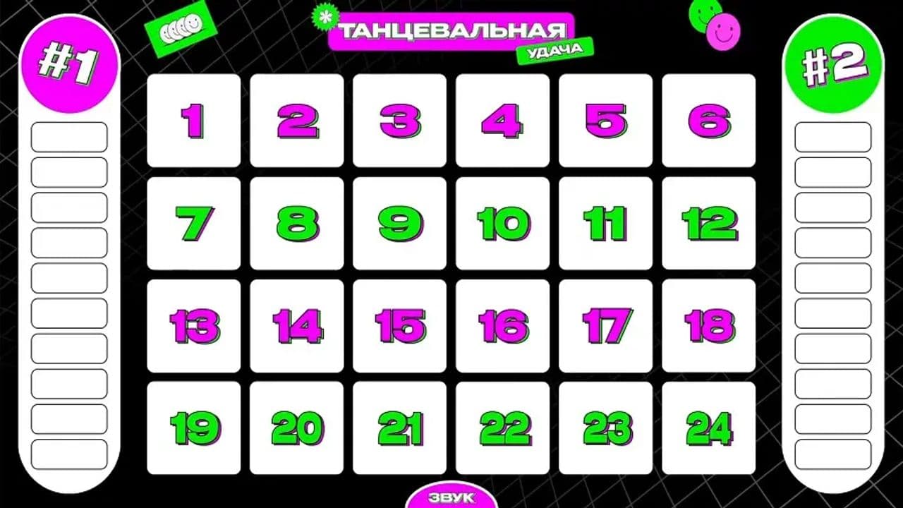 Картинка игры - 4