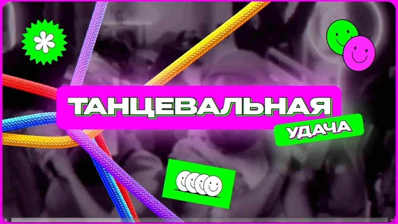 Картинка игры - 1