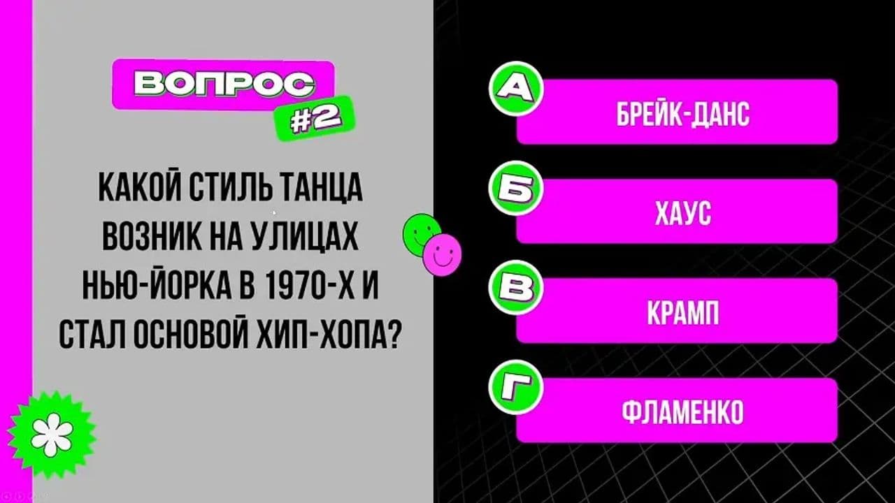 Картинка игры - 6