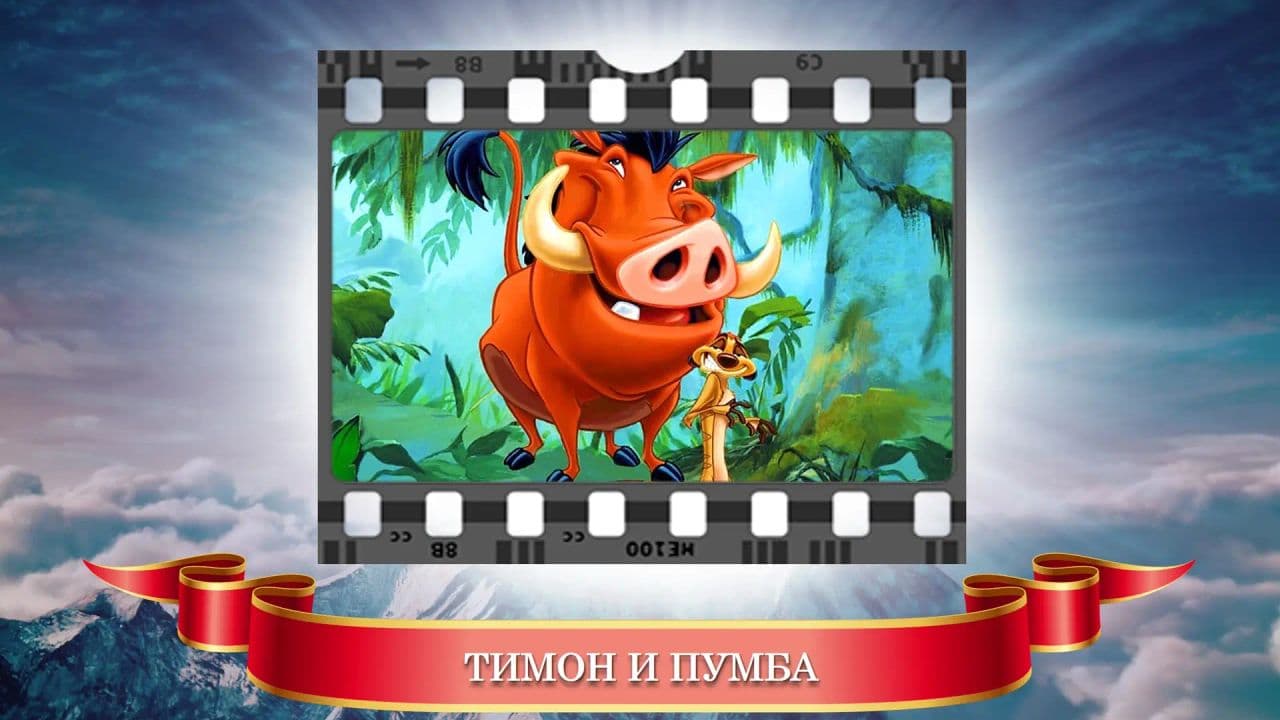 Картинка игры - 3