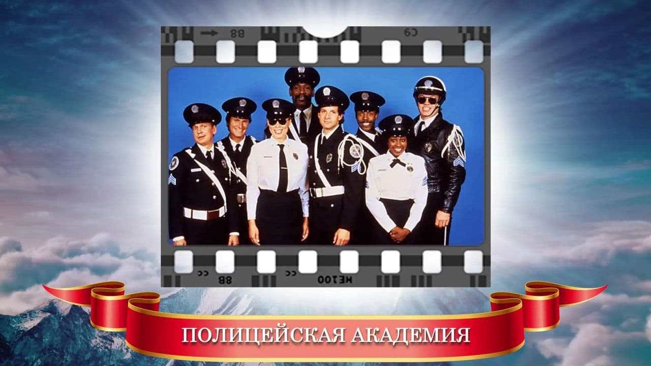 Картинка игры - 4