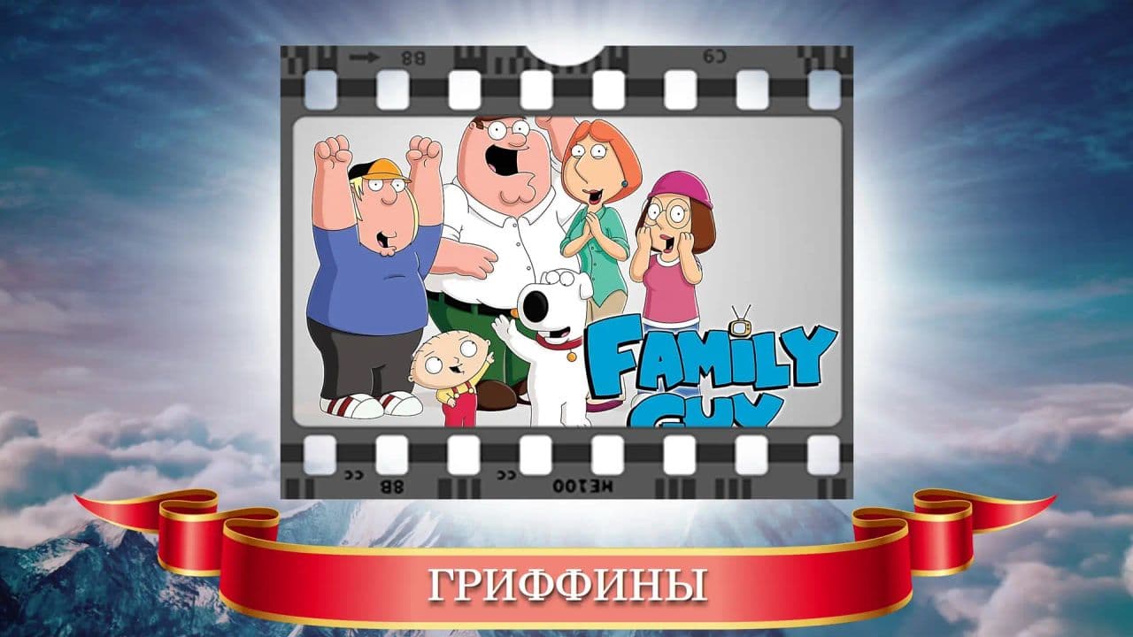 Картинка игры - 1