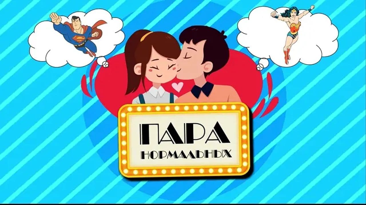 Картинка игры - 1