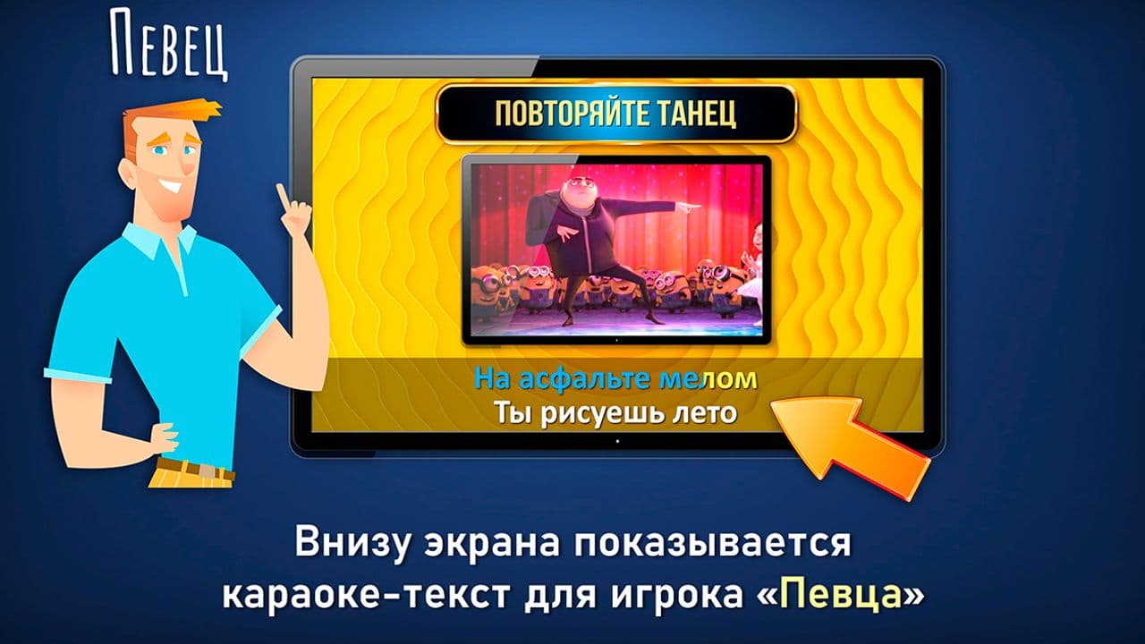 Картинка игры - 6