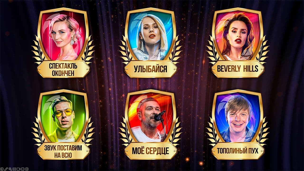 Картинка игры - 2