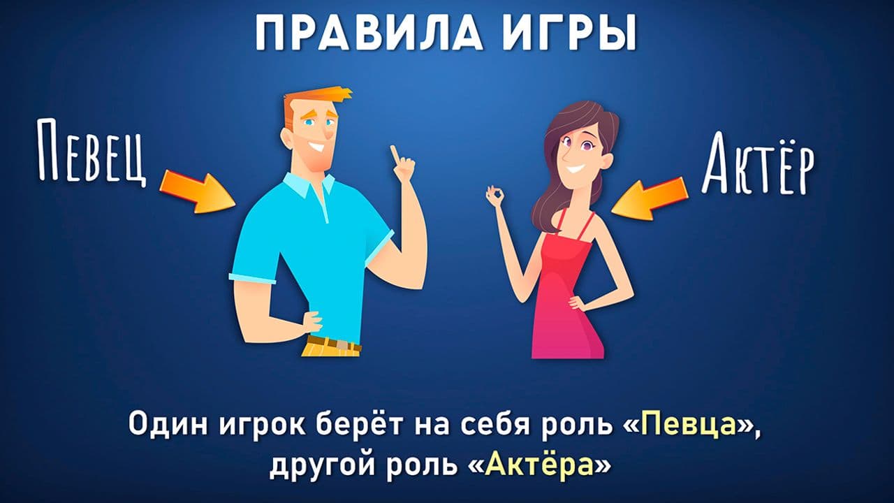 Картинка игры - 3