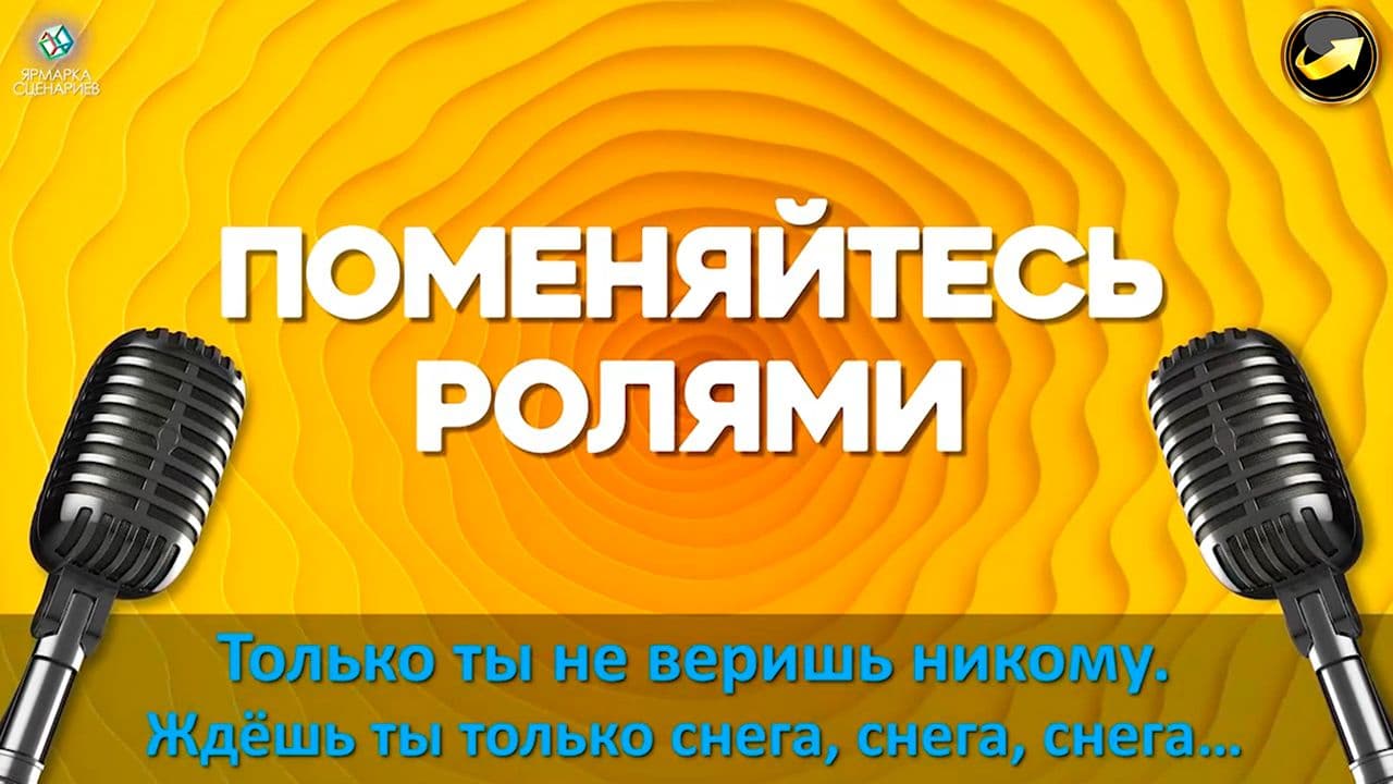 Картинка игры - 10