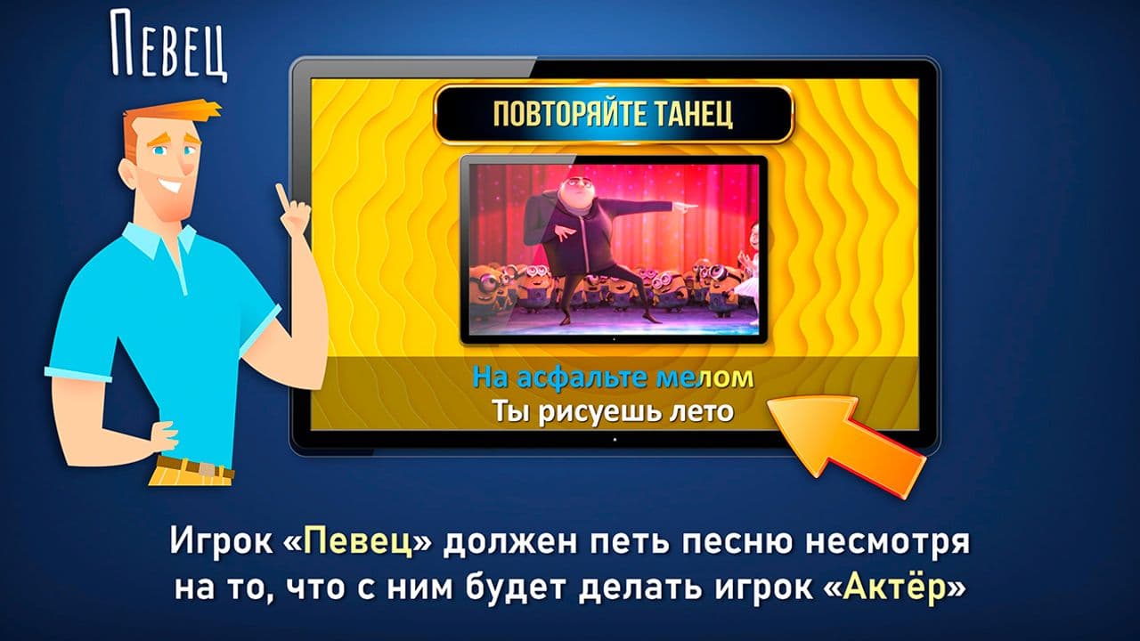 Картинка игры - 7