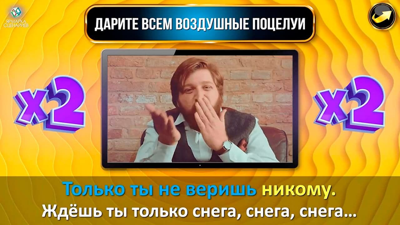 Картинка игры - 9