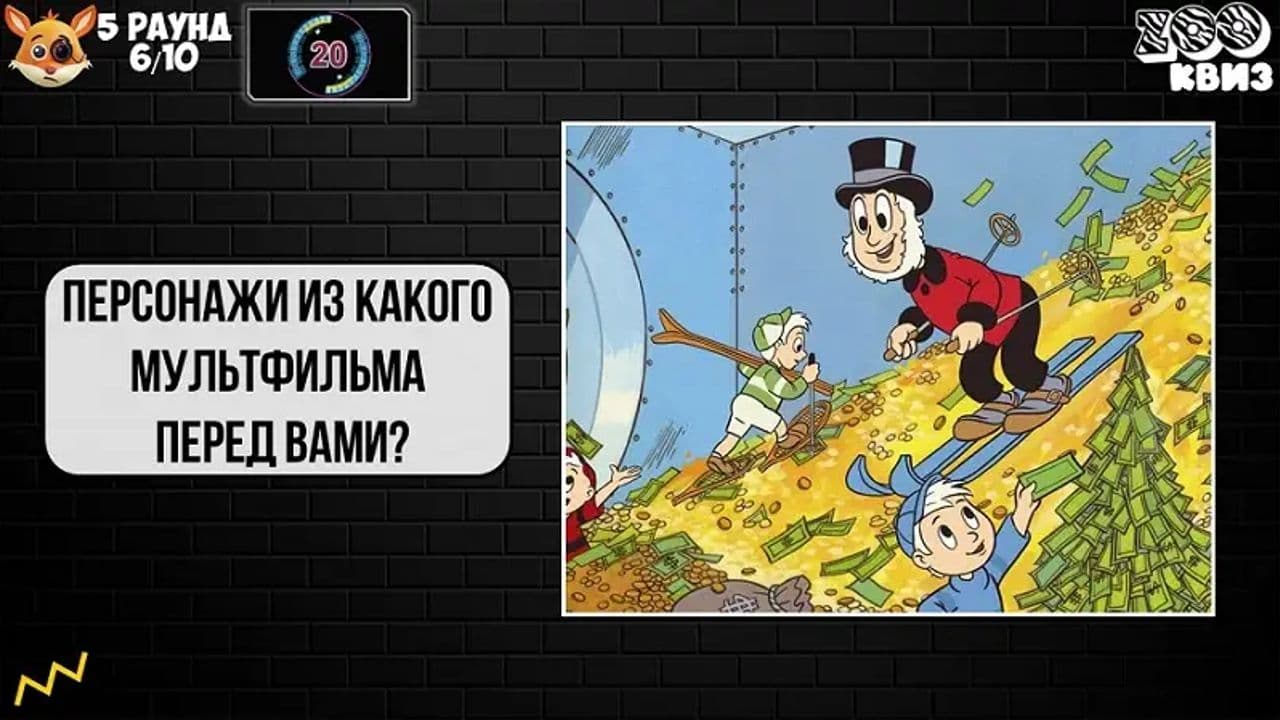 Картинка игры - 4