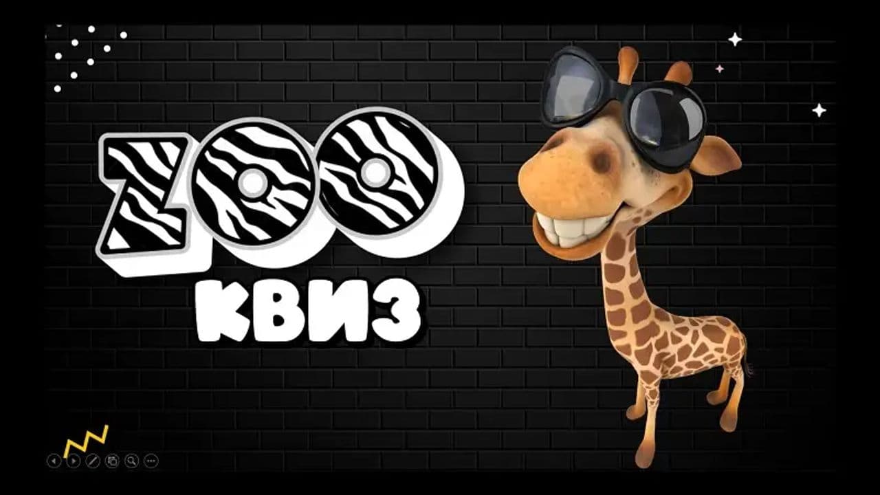 Картинка игры - 1