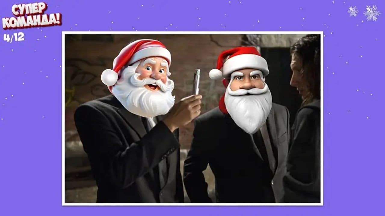 Картинка игры - 3