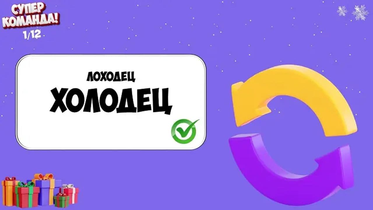 Картинка игры - 4