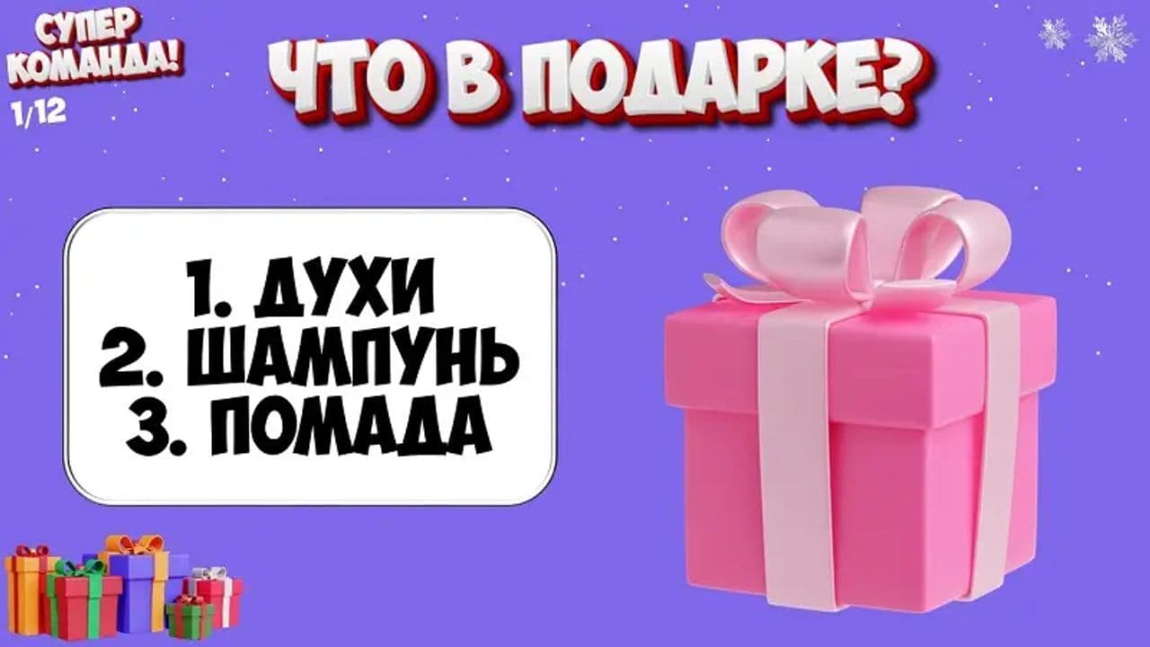 Картинка игры - 5