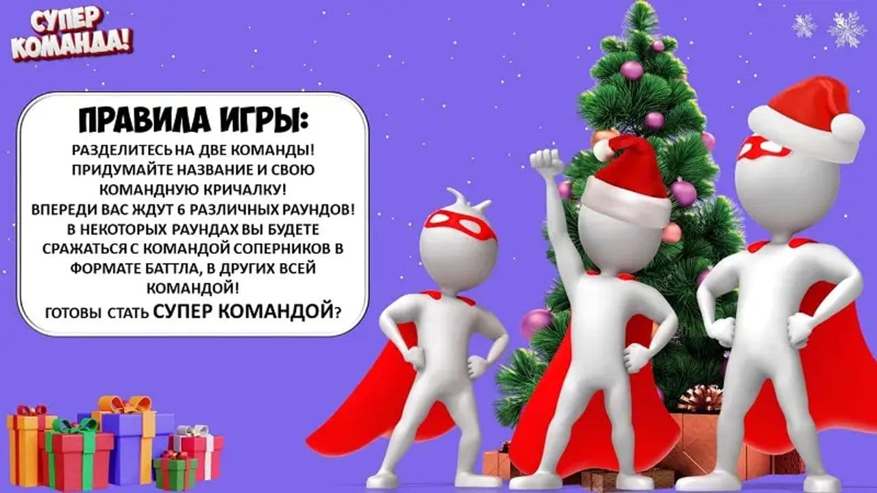 Картинка игры - 2