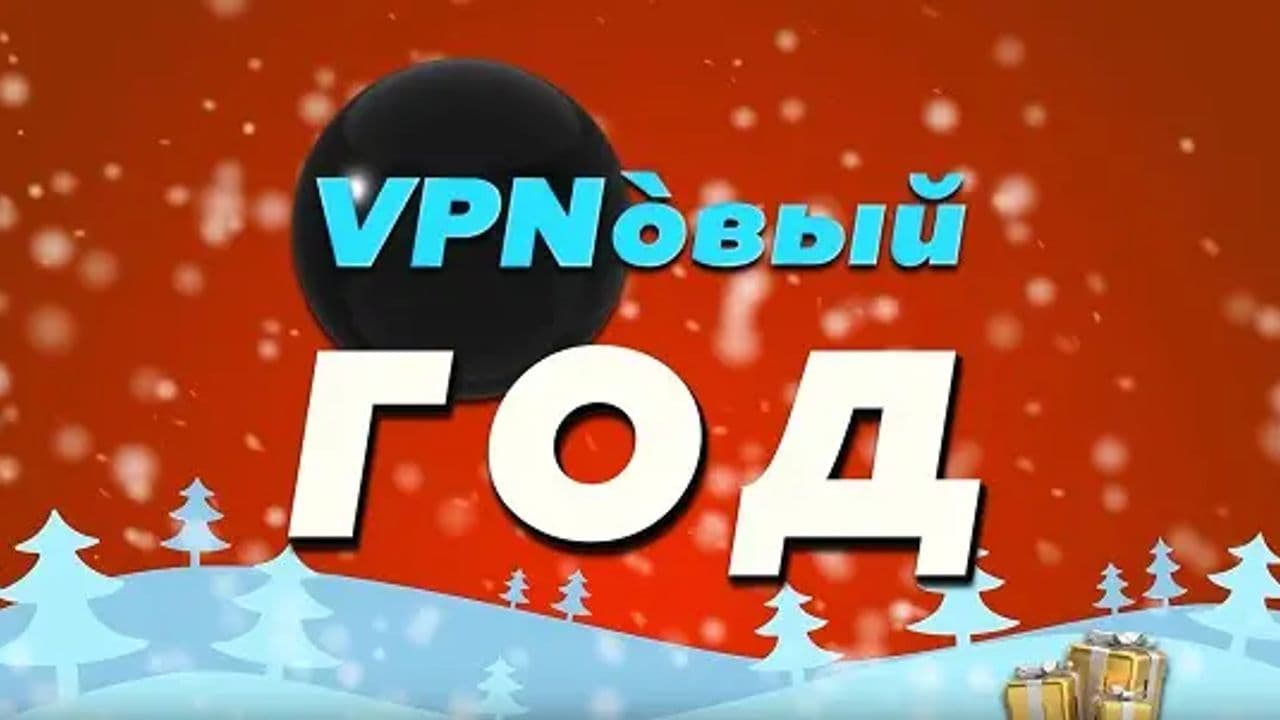 Картинка игры - 1