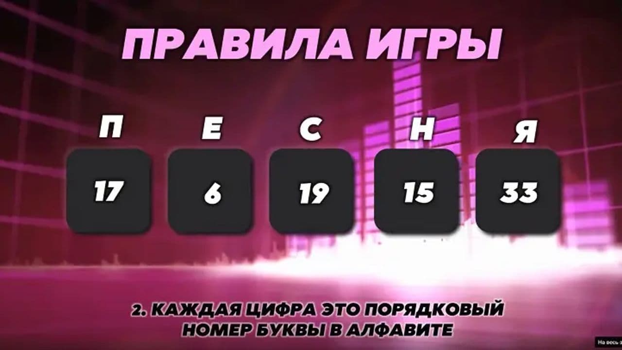 Картинка игры - 5